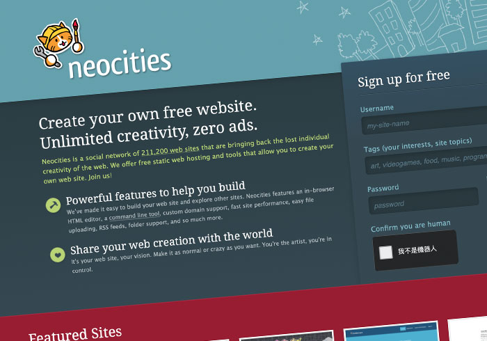 Neocities 免費靜態HTML空間，內建線上檔案管理器拖拉間，快速打造自己的網站