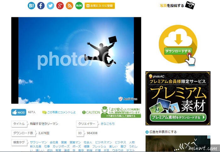 梅問題－Photo AC 日本無料可商用高畫質圖片素材免費下載