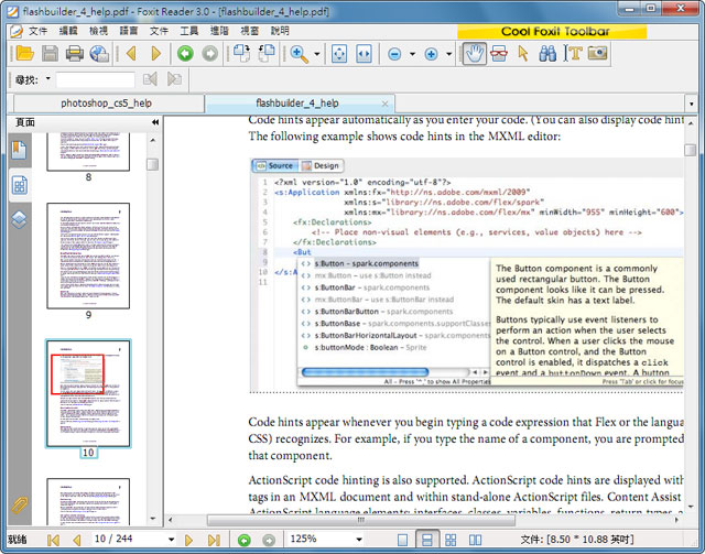 梅問題-免費資源-Adobe CS5全系列教學電子書