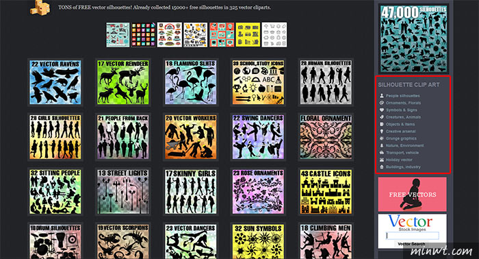 梅問題－All-Sihouettes 超過15,000張可商用人像類型，向量剪影免費下載