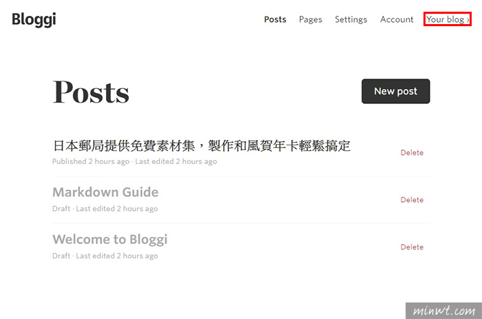 梅問題－Bloggi 提供免費網誌平台，讓喜愛分享與寫作的朋友，可專心寫文