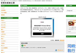 ”甘茶の音楽工房” 以原創音樂、多種曲風，可商用500首免費下載
