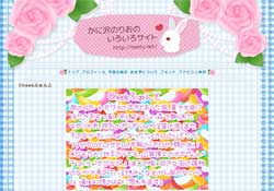 Cheek Font 來自日本，可愛兒童手寫風字型，免費下載 (可商用)