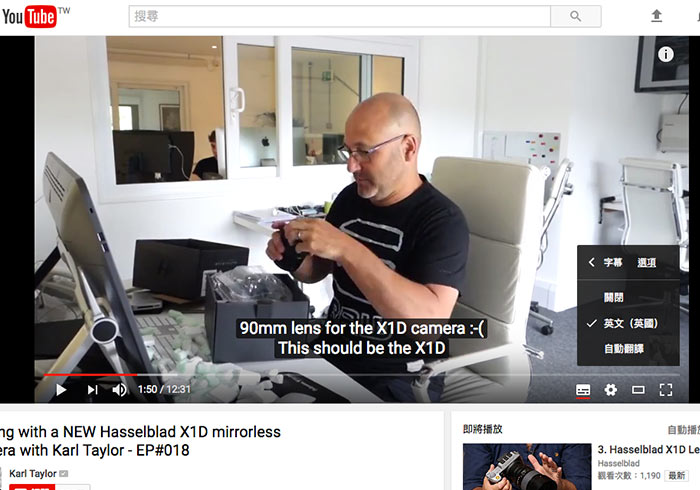 Getting Youtube subtitles 線上下載Youtube影片中的字幕並轉成SRT字幕檔