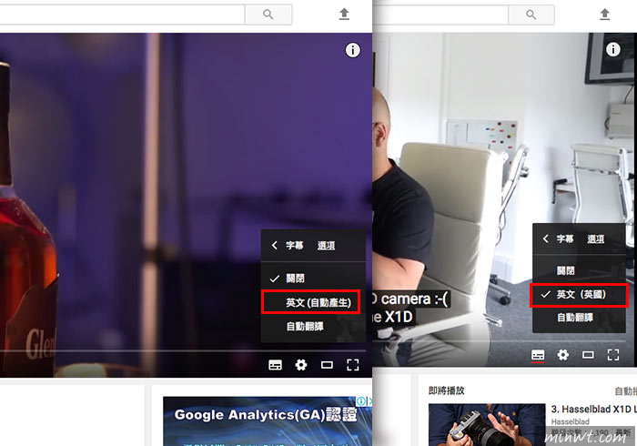 梅問題－Getting Youtube subtitles 線上下載Youtube影片字幕並轉成SRT字幕檔