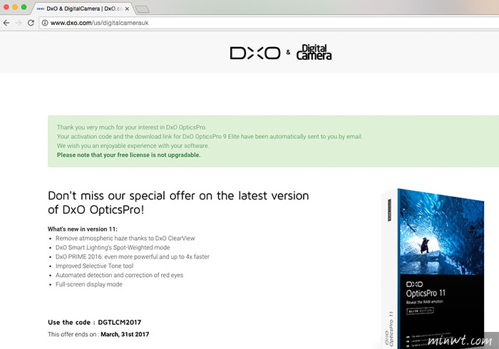 梅問題－限免！「DxO OpticsPro 9」專業級的影像編輯軟體，消除雜訊效果超強大
