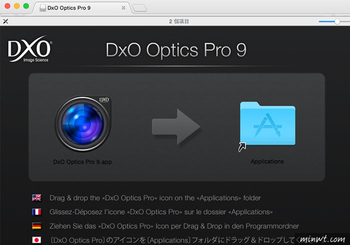 梅問題－限免！「DxO OpticsPro 9」專業級的影像編輯軟體，消除雜訊效果超強大