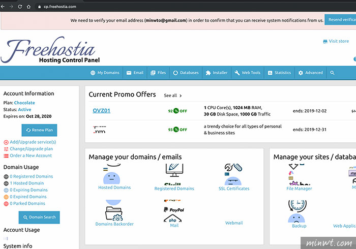 梅問題-Freehostia 免費提供一年主機空間，申請同時並安裝好WordPress