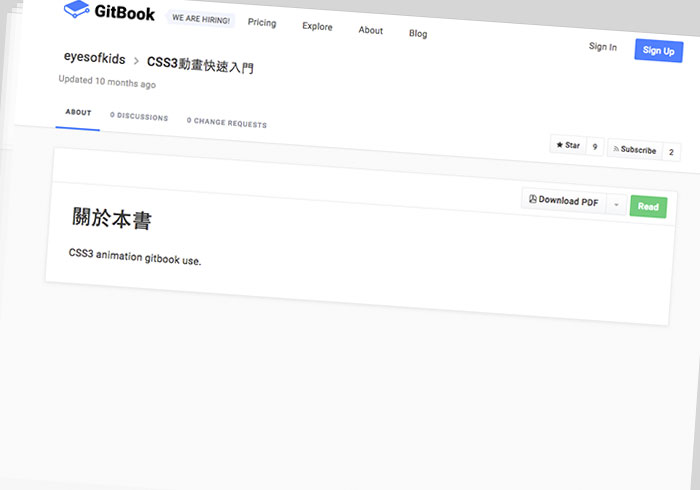 GitBook 電子書搜尋器，各式各樣的電子書應有盡有