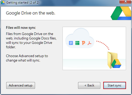 梅問題-免費資源－Google Drive雲端硬碟初體驗