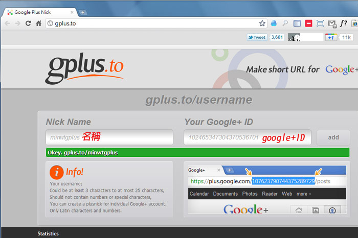 梅問題-免費資源-gplus.to非官方google+短網址服務