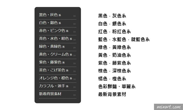 梅問題－Haikei 日系可商用免費背景素材，提供1,000張各種色系底圖下載（AI、PNG檔)
