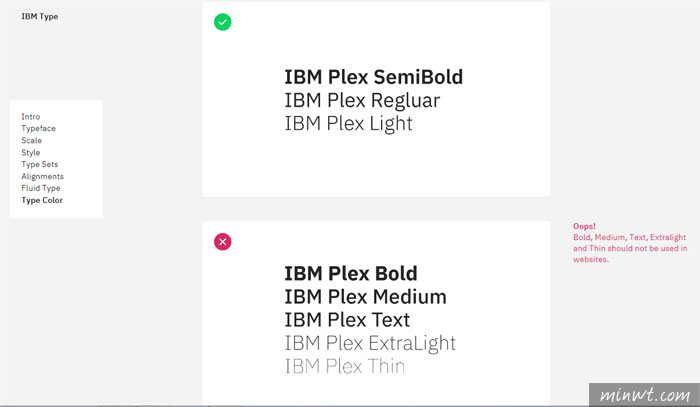 梅問題－IBM Plex 三款漂亮的IBM字型免費下載