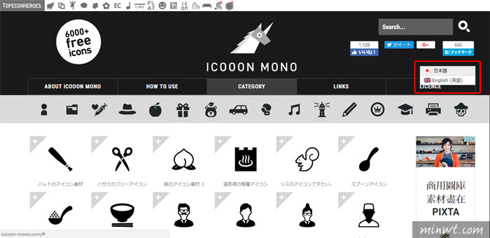 梅問題－ICOOON-MONO—超過6000種日系免費可商用ICON免費下載
