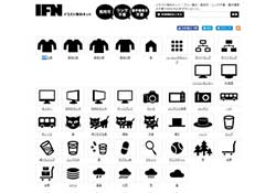 [素材] IFN illustration各種生活圖示，食、衣、住、行免費下載
