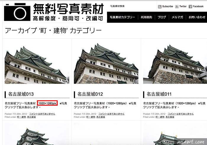 梅問題－日本可商用的寫真素材無料下載