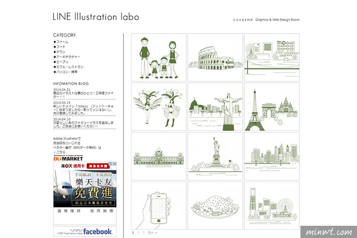 梅問題－LINE Illustration labo 可商用的各式精美線稿圖免費下載