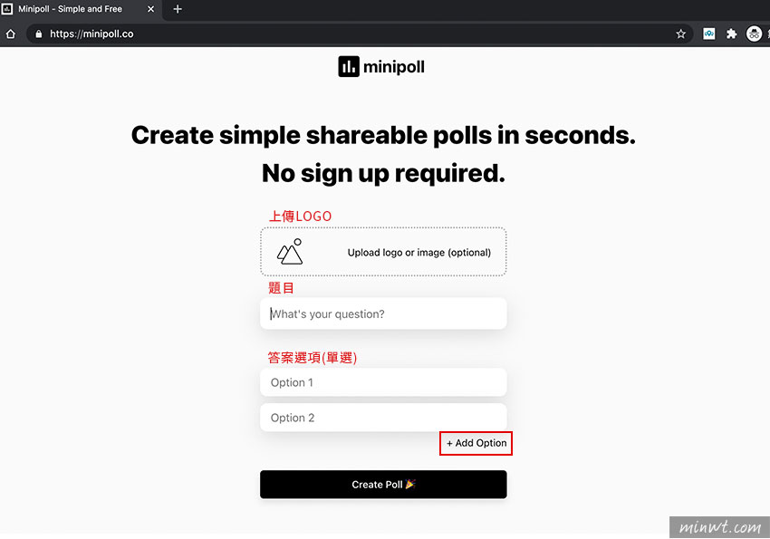 梅問題-Minipoll 簡易型的線上投票產生器，無註冊同時支援中文