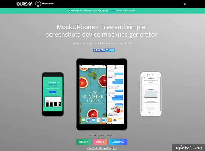 梅問題－MockUPhone 線上一鍵產生，專業級手機、筆電、TV螢幕展示圖