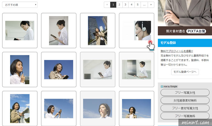 梅問題－Model.foto 日本可商用高質感，女性Model卡無料下載