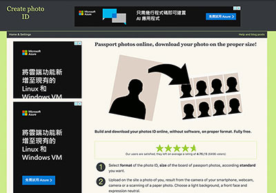 Passport photo online  線上2吋大頭照，護照相片產生器