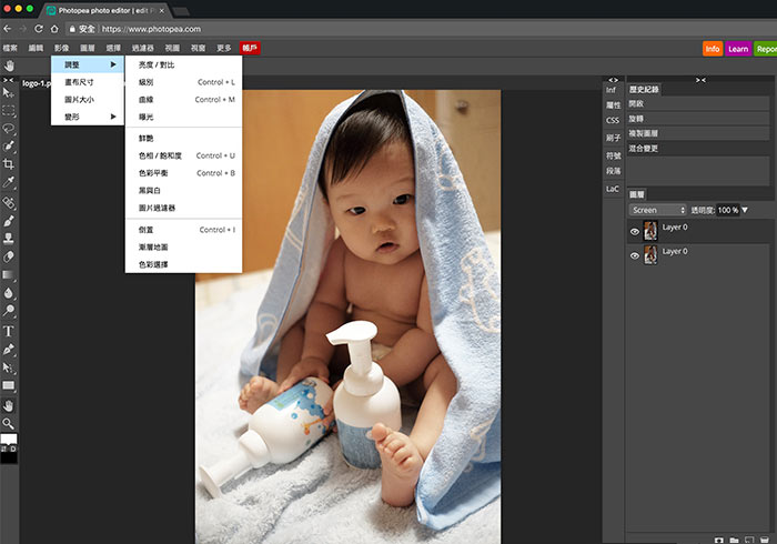 Photopea 可編輯PSD的雲端版影像軟體，操作界面與Photoshop極為相似