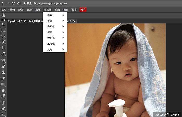 梅問題－Photopea 可編輯PSD的雲端版影像軟體，操作界與Photoshop極為相似