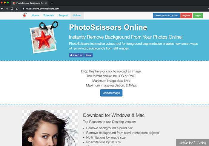 梅問題－PhotoScissors 平台免費去背軟體，並提供線上去背服務