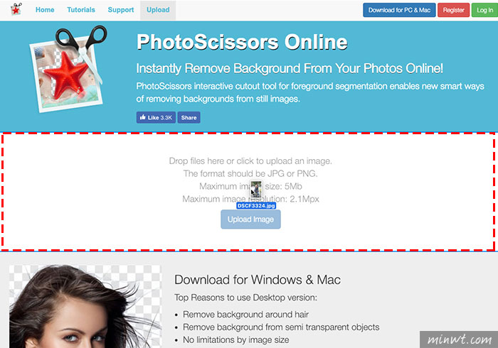 梅問題－PhotoScissors 平台免費去背軟體，並提供線上去背服務