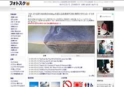 [素材] Photosku 超過7,000張，四千像素高解析圖庫，免費下載
