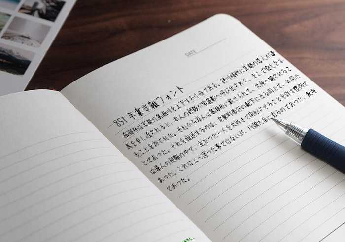 [字型] 日系851原子筆手寫風格字型，可商用免費下載