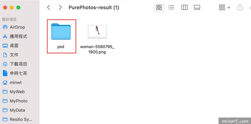 梅問題-Pure Photos 免費智慧AI去背平台，同時保留原尺寸與PSD的去背原檔