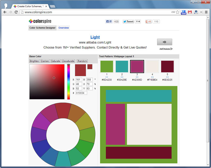 梅問題－免費資源-《RGB Color Wheel》線上網頁選色器打開網頁就可配色
