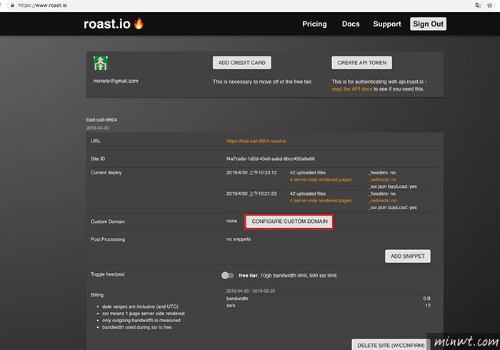梅問題-roast.io 免費靜態HTML網頁空間，每月10GB流量、可綁定網域支援SSL