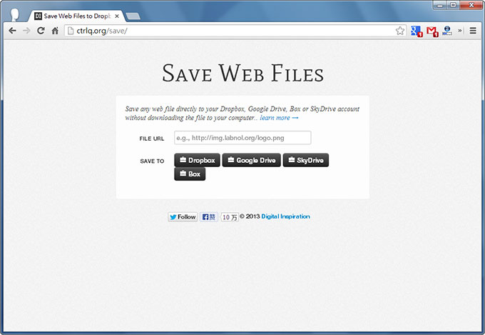 免費資源－《Save Web Files》免下載直接上傳到網路磁碟空間