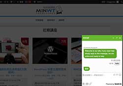 Tawk.to 免費線上客服系統，支援多管理員與記錄歷史訊息