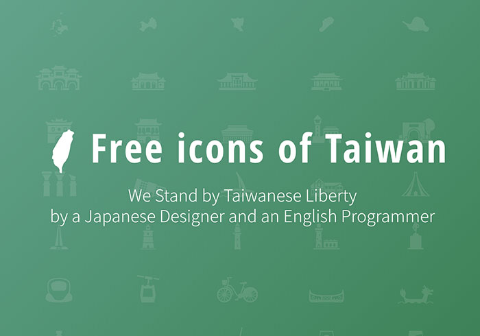 Taiwan Icon Font 來自日本設計師，以台灣為主軸精心設計100組的文字圖示免費下載
