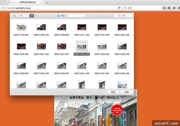 梅問題－台灣街景封面產生器－台灣之美由你我一起來創作