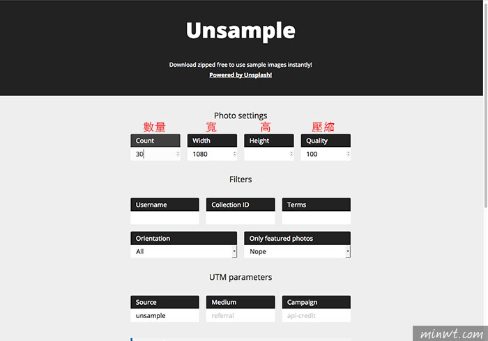 梅問題－Unsample 一鍵下載Unsplash多張免費可商用的素材照