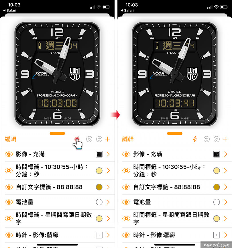 梅問題-如何將別人所設計好的表面透過Clockology同步到自己的Apple Watch