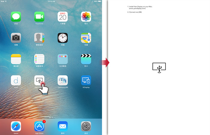 梅問題－四款iPad延伸螢幕APP零延遲，讓iPad變成筆電的外接螢幕