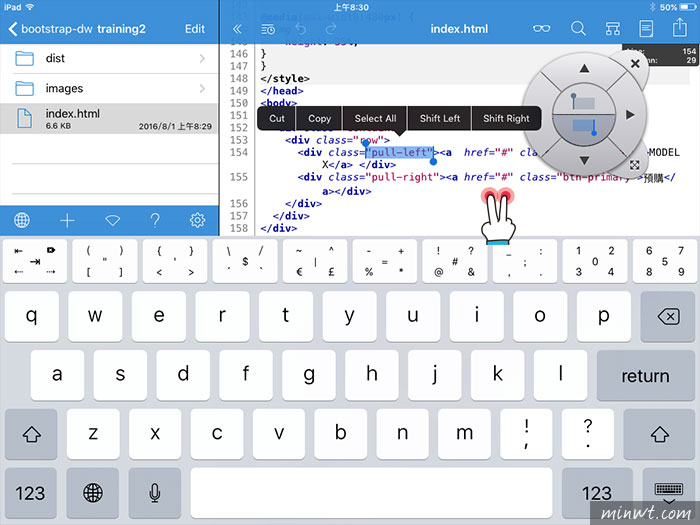 梅問題－Textastic-iOS中專用的網頁編輯器，讓iPad也可輕鬆的修改網頁