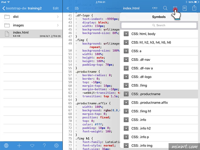 梅問題－Textastic-iOS中專用的網頁編輯器，讓iPad也可輕鬆的修改網頁
