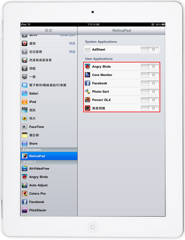 梅問題-iPad JB應用-RetinaPad讓iPad安裝iPhone應用程式以高畫質顯示