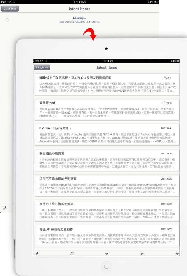 梅問題-iPad應用-GoReaderPro讓iPad直接瀏覽Google閱讀器