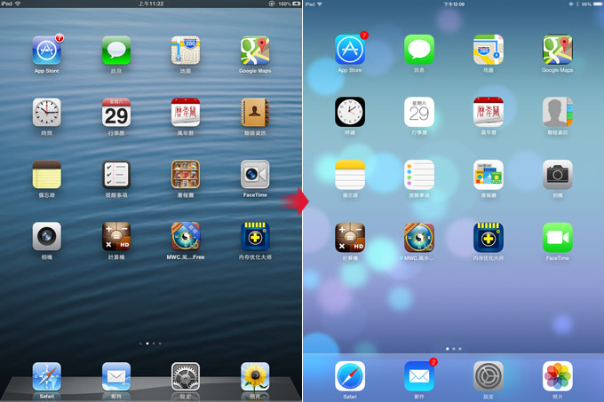 《iPad mini》搶鮮體驗iOS7 Beta2(免開發者帳號)