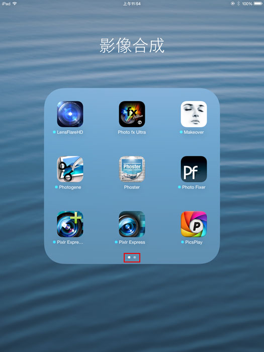 梅問題-免開發者帳號iPad mini搶鮮體驗iOS7　Beta 2