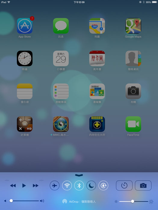 梅問題-免開發者帳號iPad mini搶鮮體驗iOS7　Beta 2