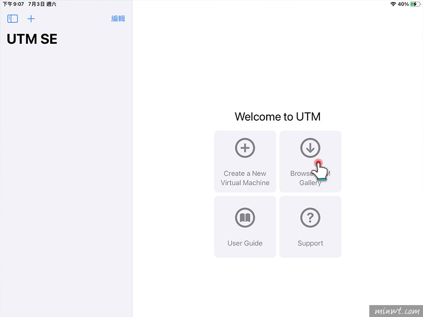 梅問題-UTM iOS版模擬器，將iPad變成Surface，讓iOS可安裝Windows