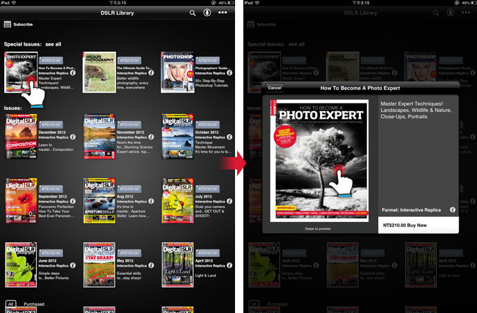 梅問題-iPad電子書－iPadmini購買DigitalSLR電子攝影雜誌超便宜